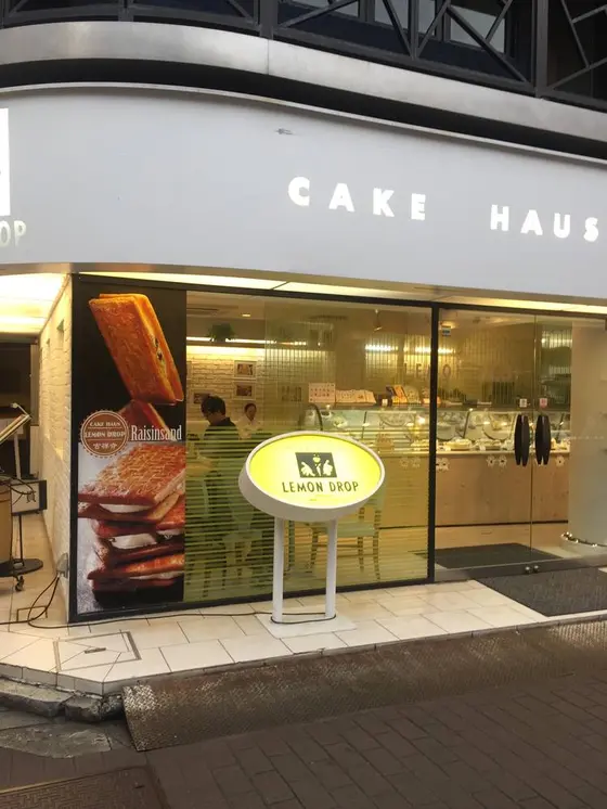 吉祥寺北口の商店街にあります。