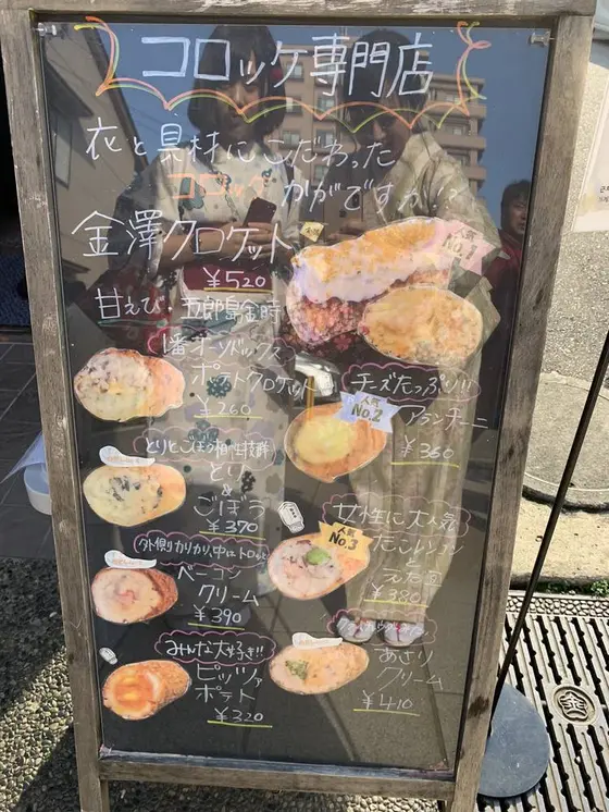 スポット内のおすすめ