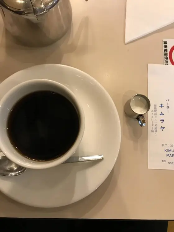 食後のコーヒー