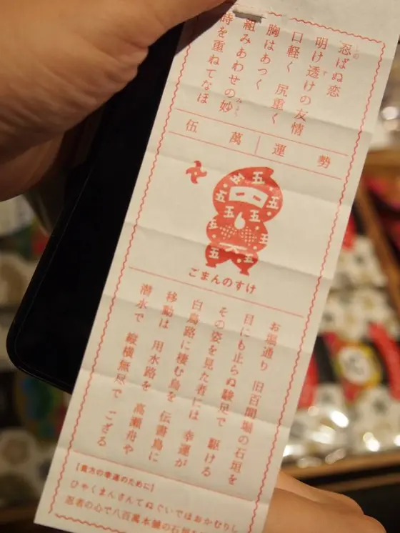 スポット内のおすすめ