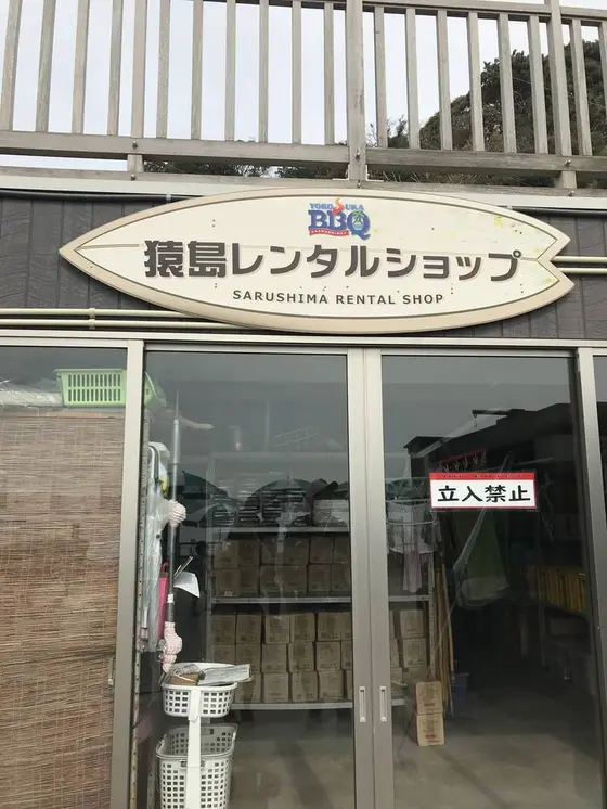 レンタル