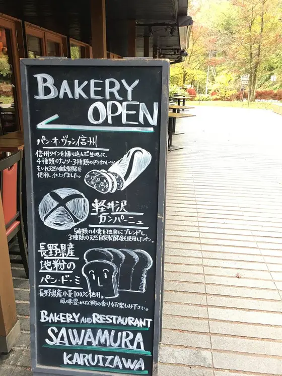 スポット内のおすすめ