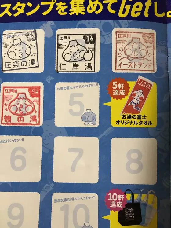 スポット内のおすすめ