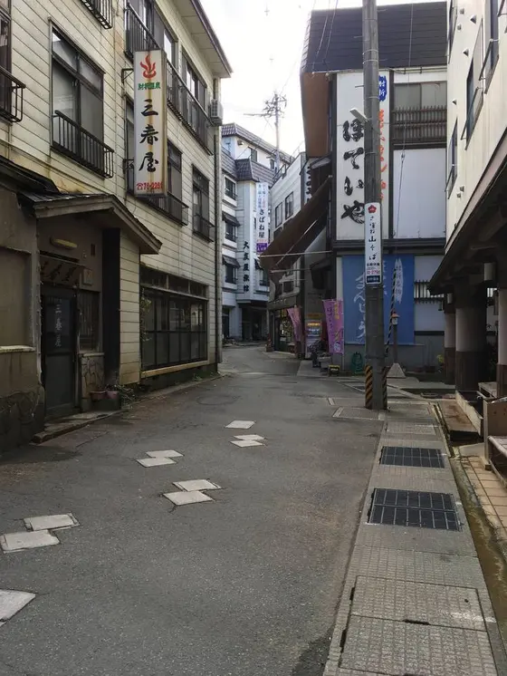 温泉街