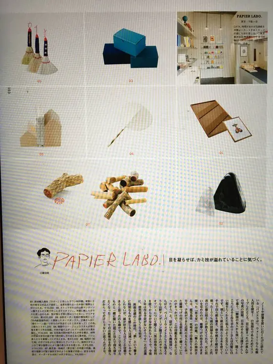 スポット内のおすすめ