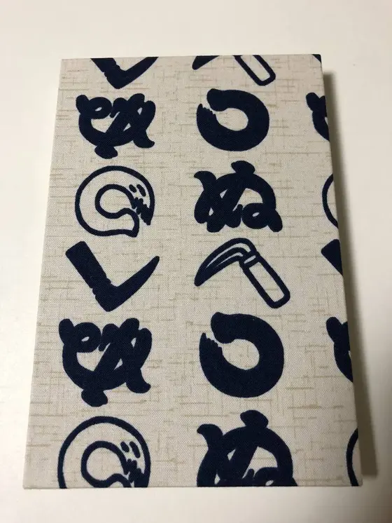 かまわぬ