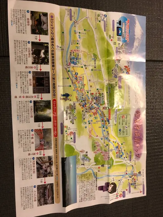 スポット内のおすすめ