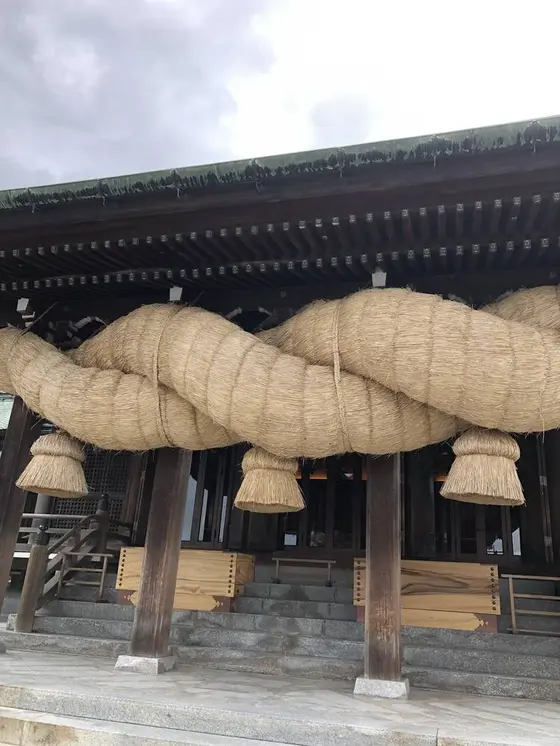 注連縄