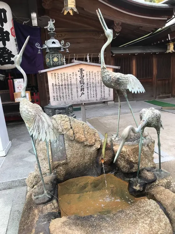 霊泉鶴の井戸
