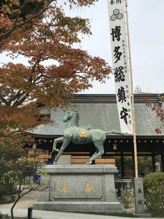 神馬