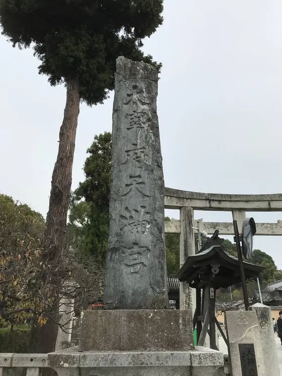 太宰府天満宮正面入り口