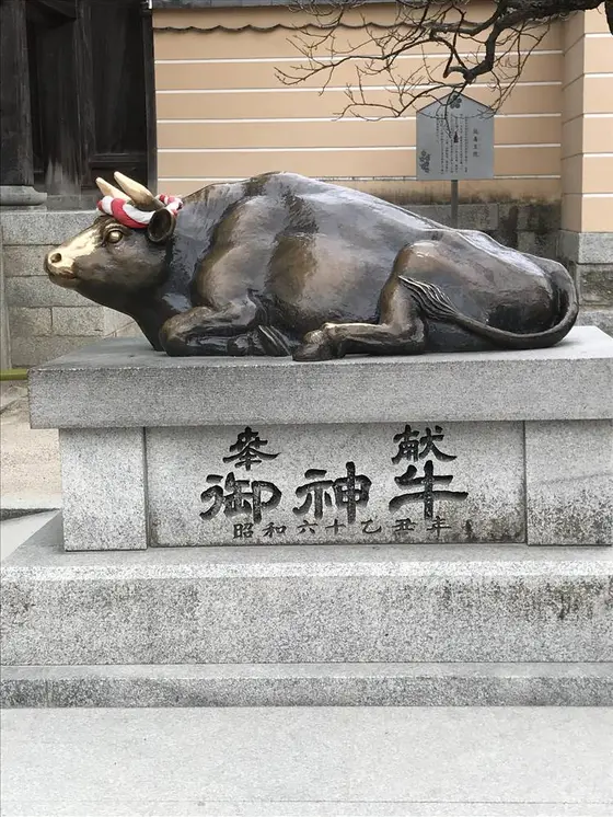御神牛の像