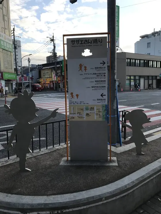 スポット内のおすすめ