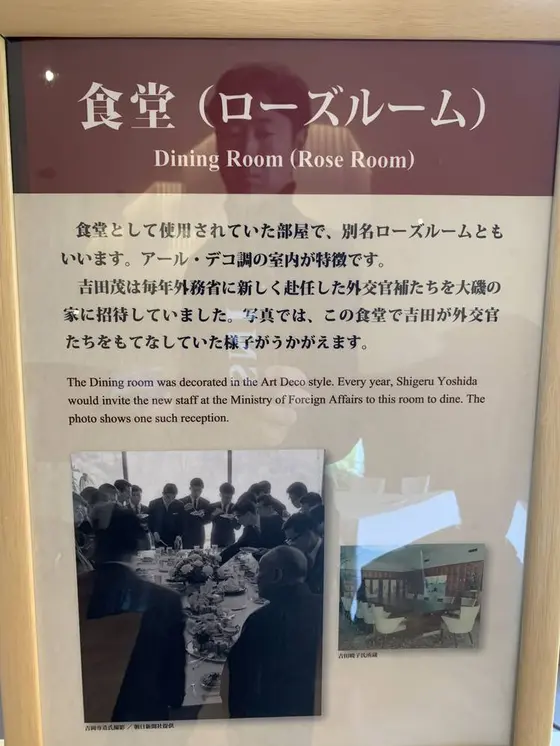 食堂解説