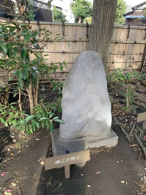 石碑