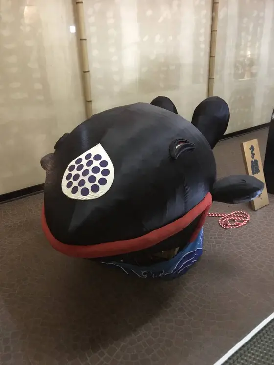 鯨？