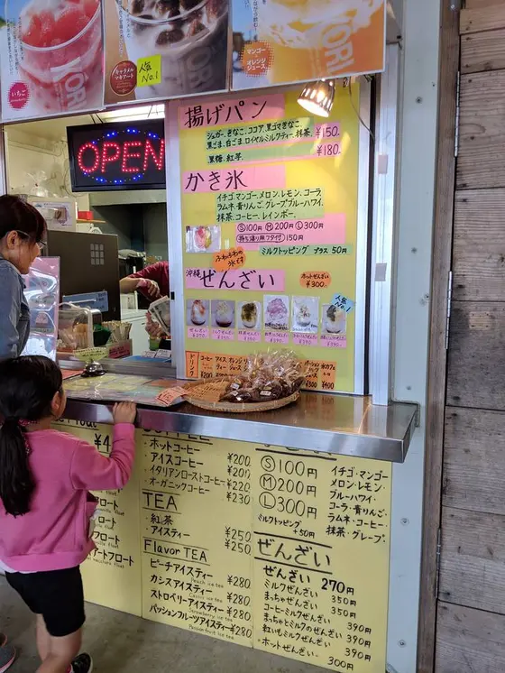 スポット内のおすすめ