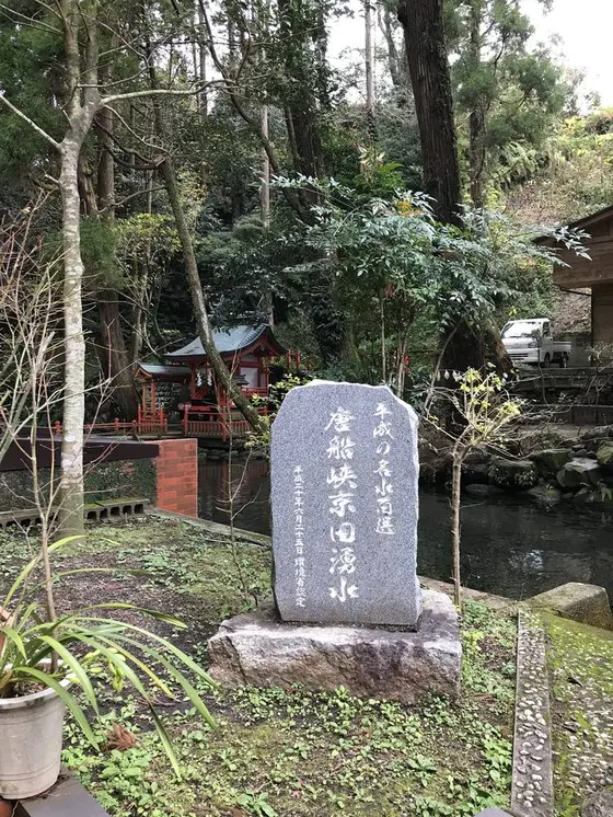 日本名水百選にも選ばれた湧き水