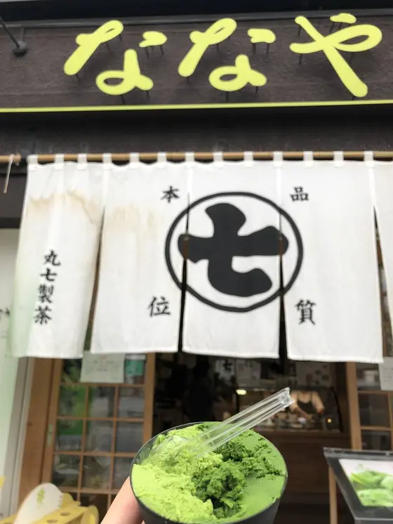 スポット内のおすすめ