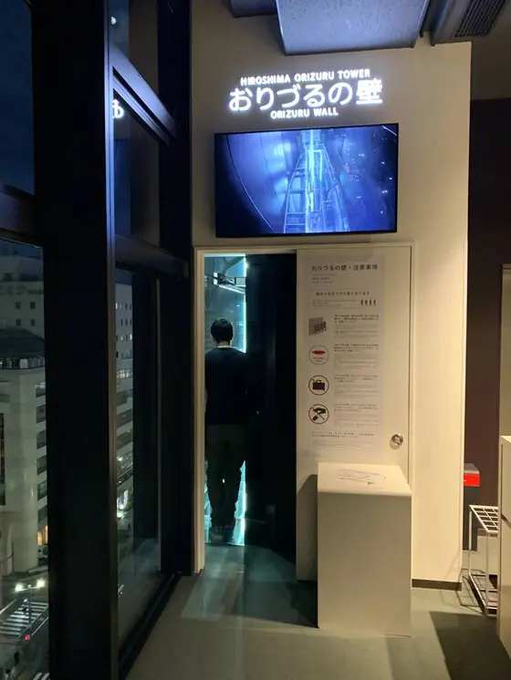 折り鶴の壁