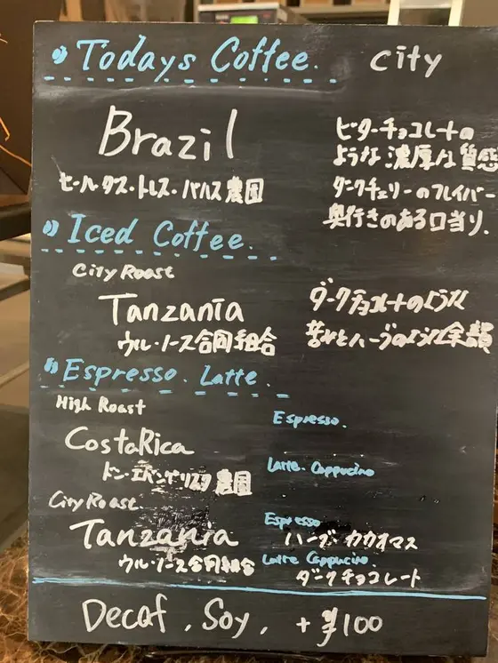 浅煎り、深煎り