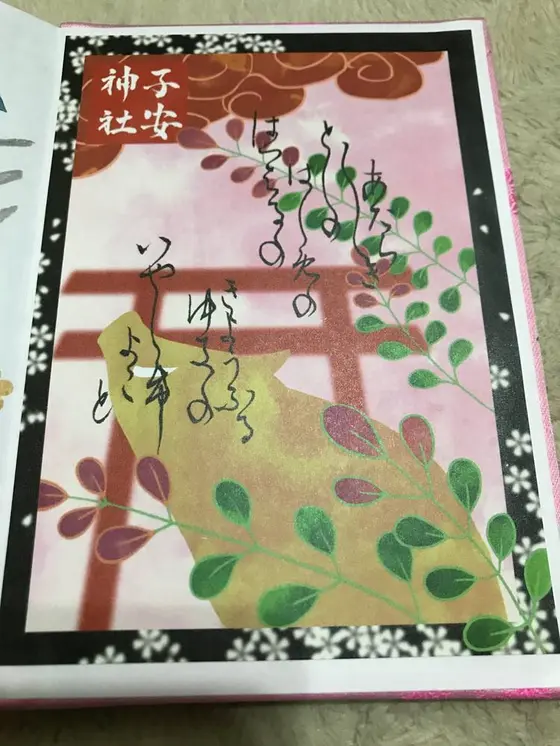 ハサミ紙も素敵
