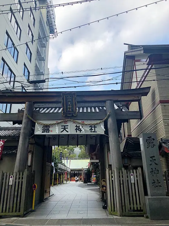 お初天神