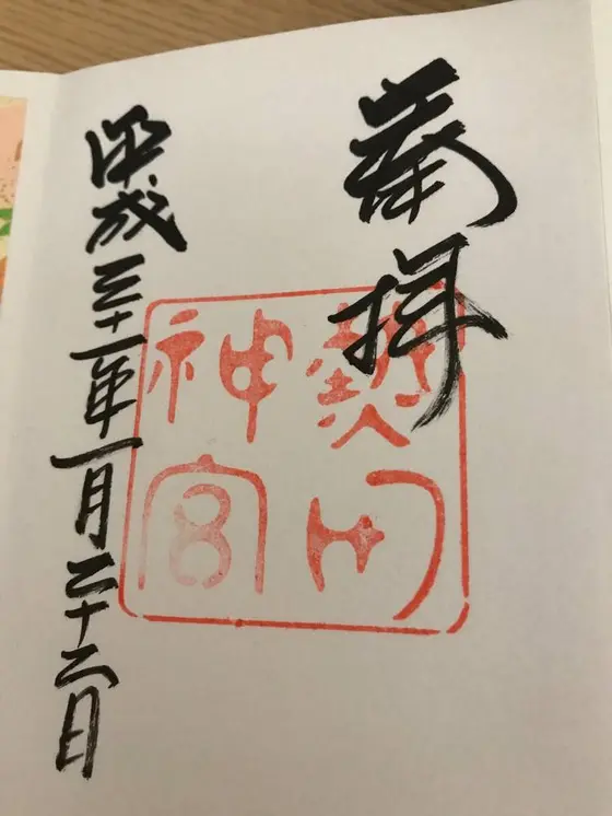 スポット内のおすすめ