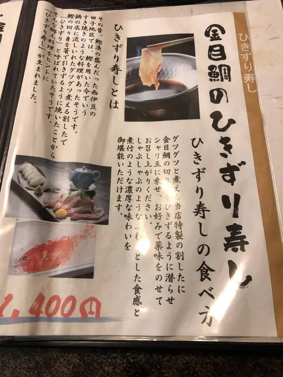 スポット内のおすすめ