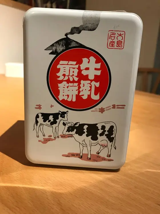 これもパケ買い