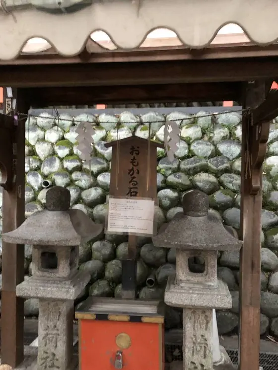 おもかる石