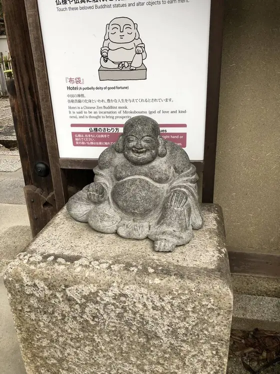布袋
