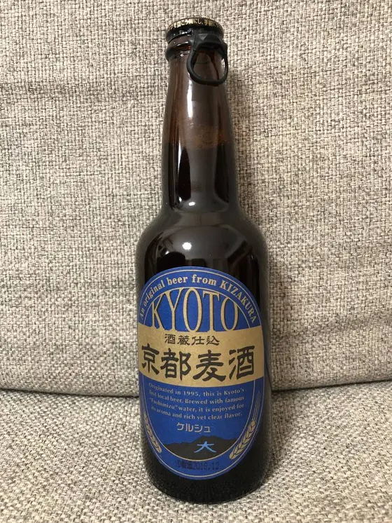 地ビール ケルシュ