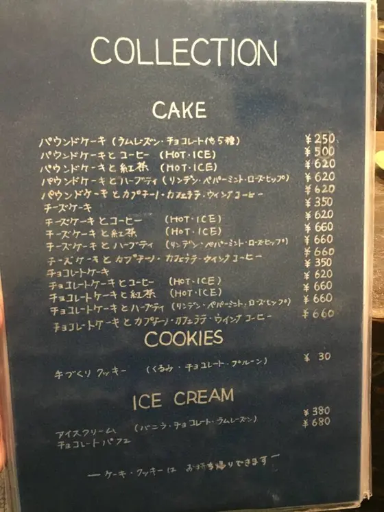 スポット内のおすすめ