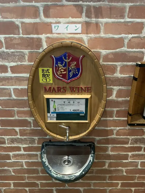 スポット内のおすすめ
