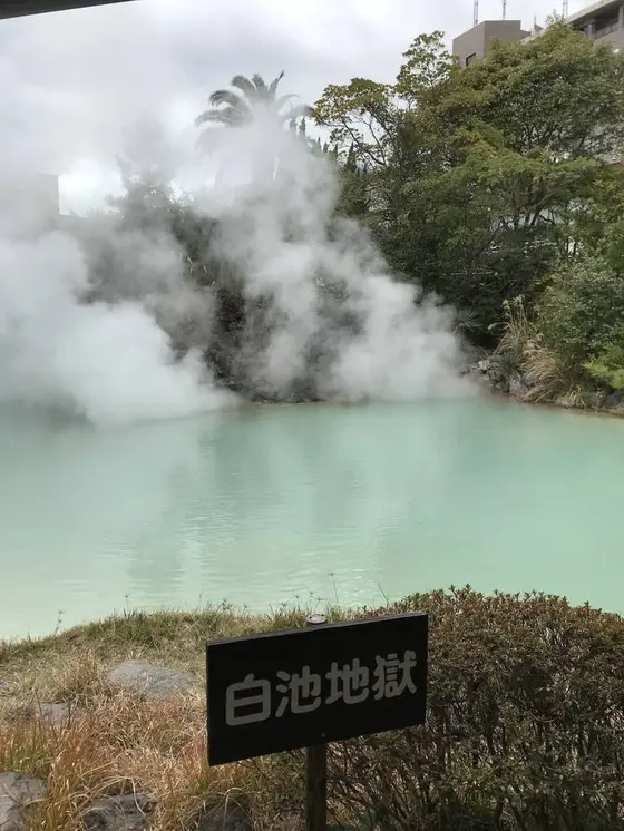 熱気込み上げる白池