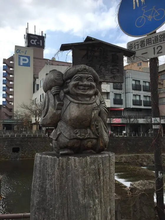 大黒様