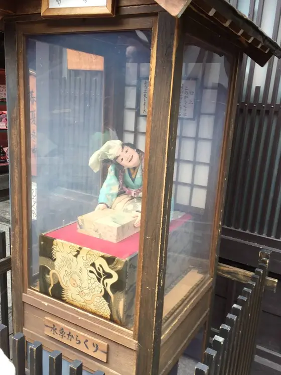 からくり人形