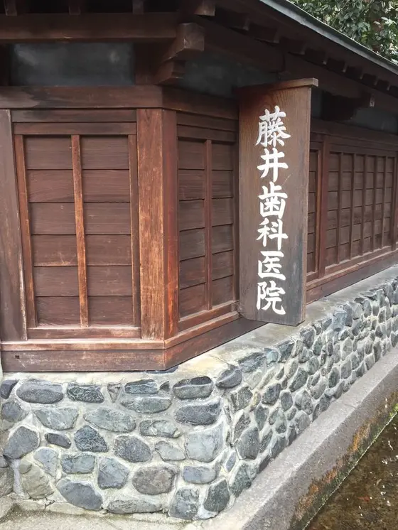歯医者さんも古い町並みに馴染んでます