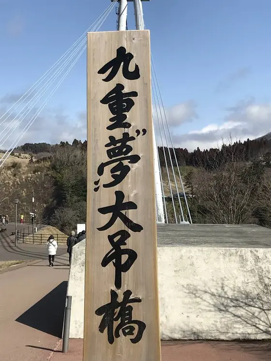 木の看板