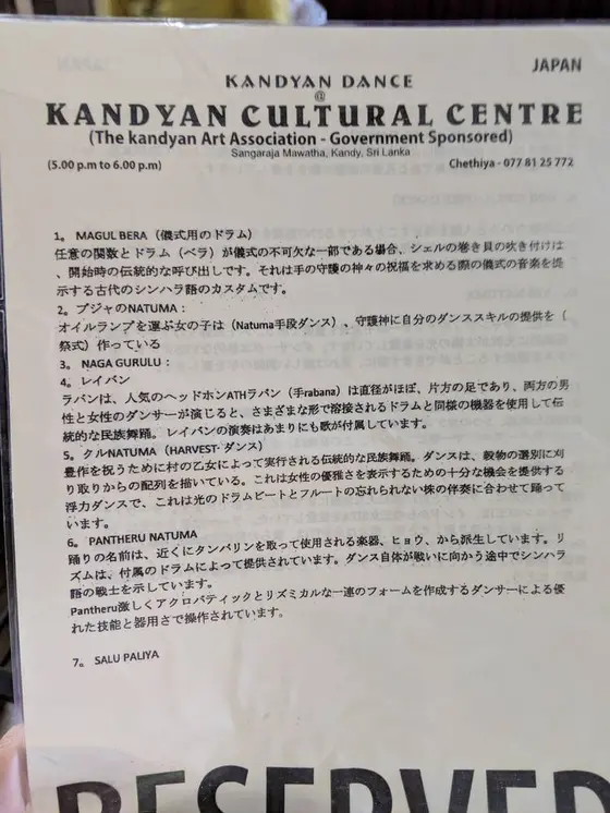 プログラム