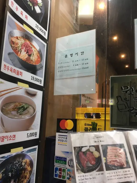 入口メニュー