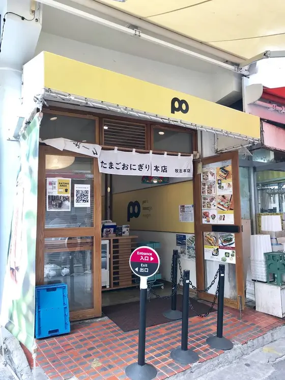 注文、調理はこちら