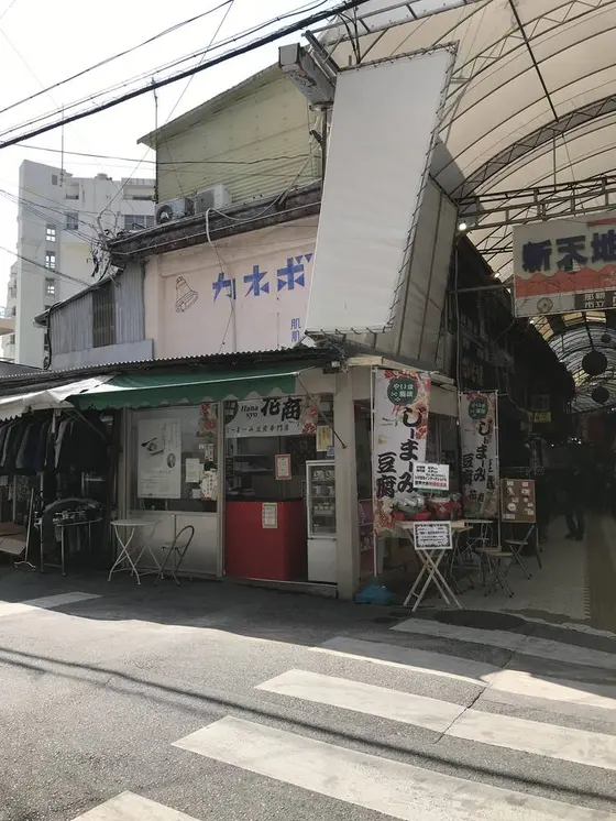 アーケード入り口に移転されたそうです
