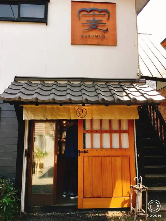 円麦