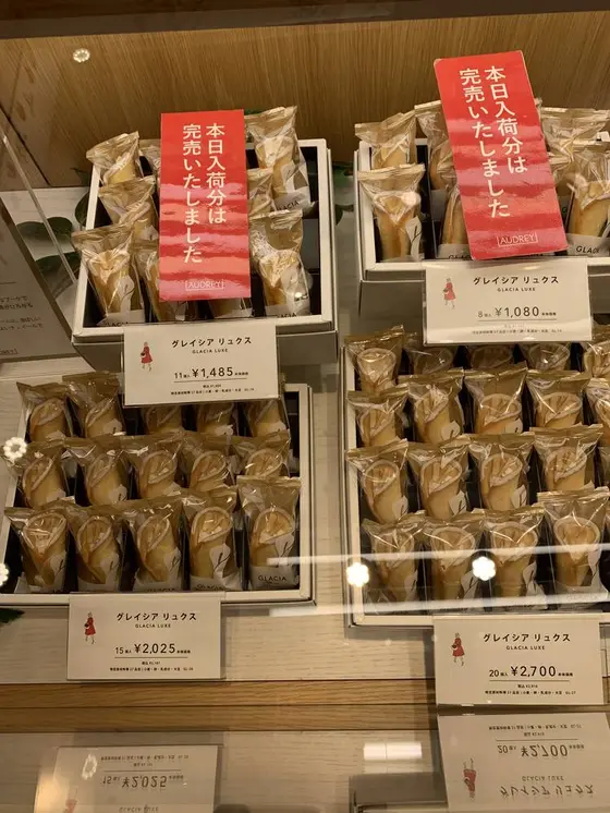 スポット内のおすすめ