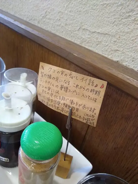 スポット内のおすすめ