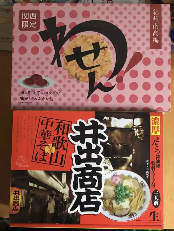 スポット内のおすすめ