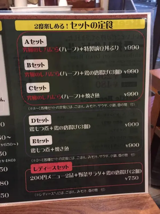 スポット内のおすすめ