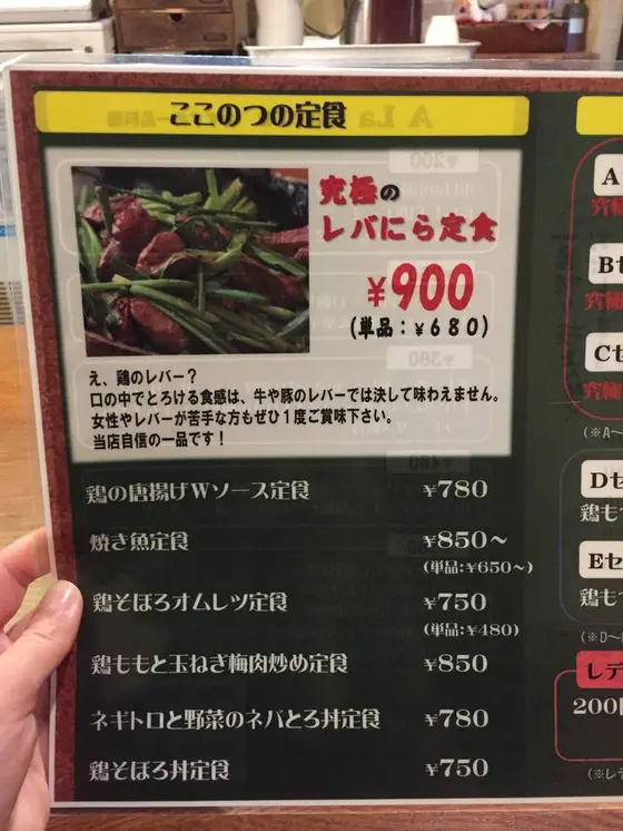 スポット内のおすすめ